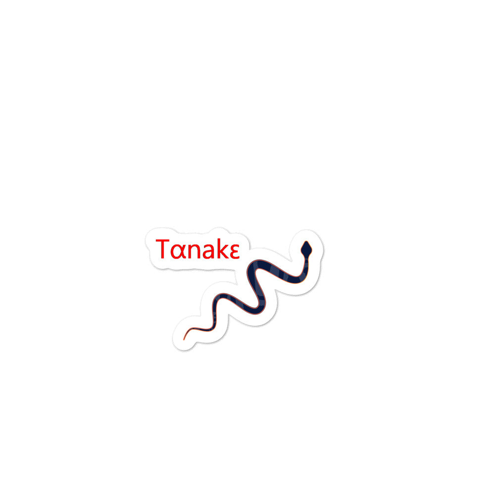 "Tαnakɛ" 'Hello' Catawba Language Bubble-free stickers