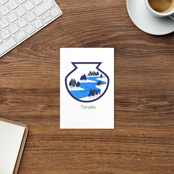 Tαnakɛ "Hello" Catawba Language Standard Postcard